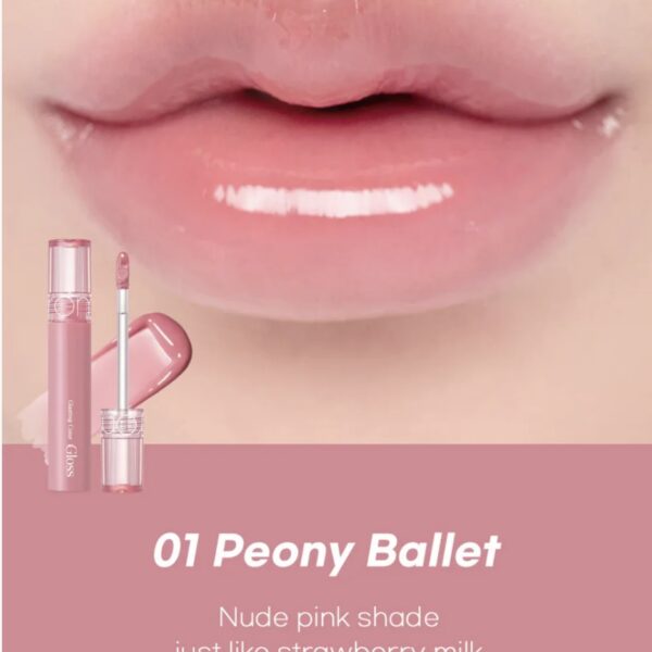 ROM&D Glasting Color Gloss 4g