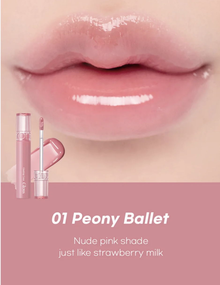 ROM&D Glasting Color Gloss 4g